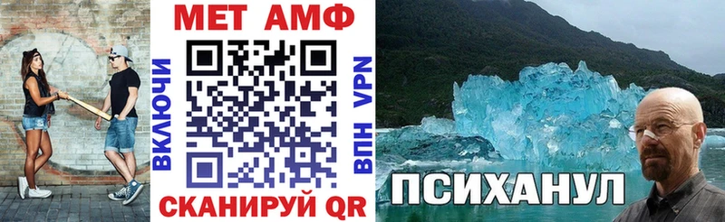 Amphetamine 98%  где купить наркоту  Нюрба 