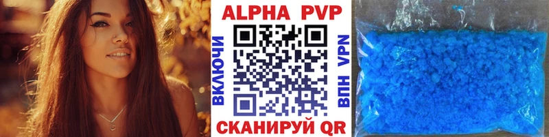 Alpha PVP мука  купить наркотик  Нюрба 