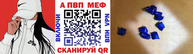 Alpha-PVP крисы CK Нюрба