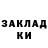 ТГК гашишное масло Ayibkhan Komilov