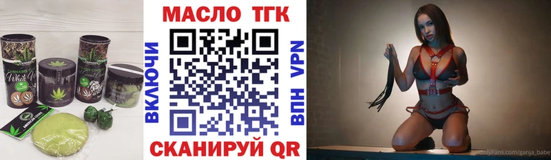 Еда ТГК конопля  сайты даркнета клад  Нюрба 