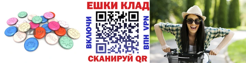 Экстази DUBAI  Нюрба 