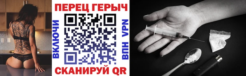 blacksprut   Нюрба  ГЕРОИН хмурый 