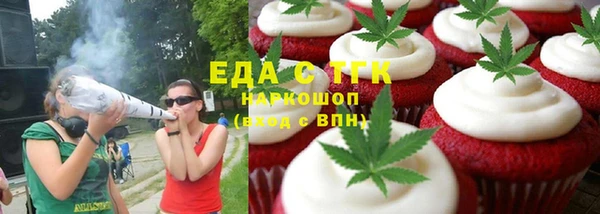 мефедрон VHQ Алексин