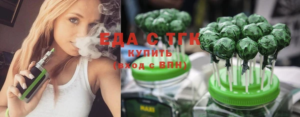 мефедрон VHQ Алексин