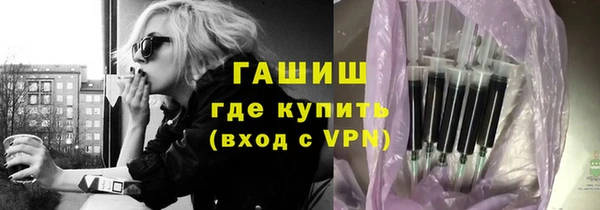 мефедрон VHQ Алексин