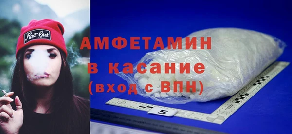 меф Абдулино