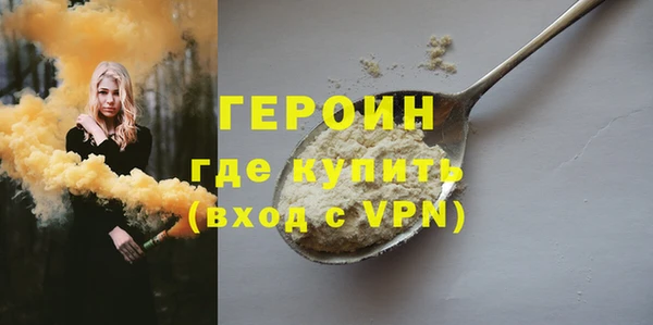 гидропоника Покровск