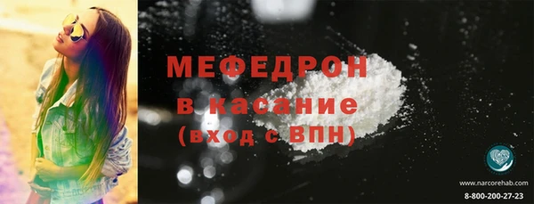 синтетический гашиш Пестово