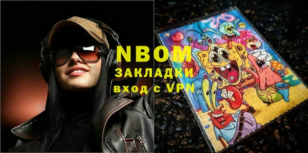 кокаин Алексеевка