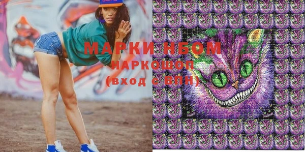 MDMA Premium VHQ Абинск
