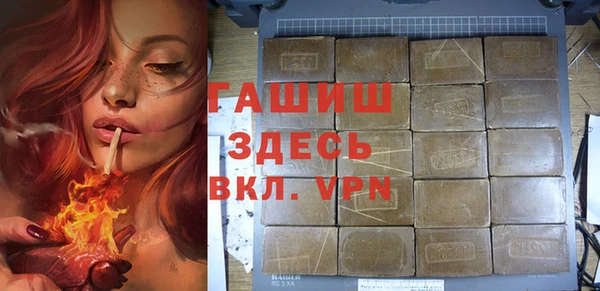 ALPHA PVP Армянск