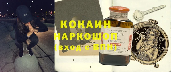 кокаин Алексеевка