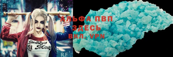 кокаин Алексеевка