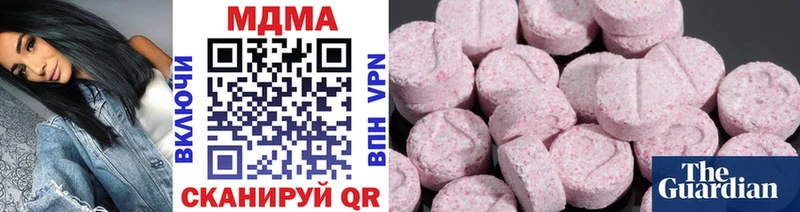 MDMA crystal  Нюрба 