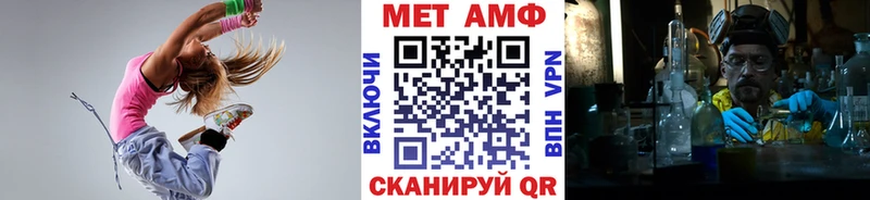МЕТАМФЕТАМИН мет  купить   МЕГА   Нюрба 
