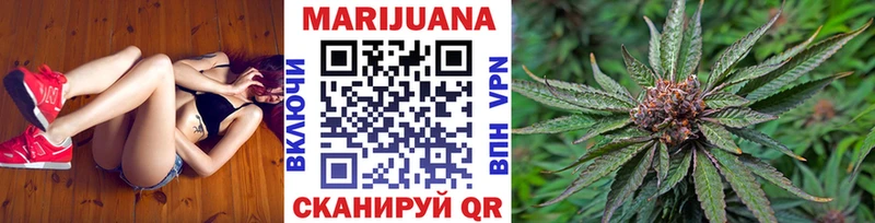 Каннабис планчик Нюрба